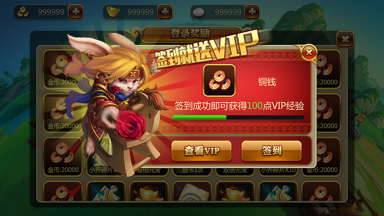 万兽无双（图ZNDc0MzU4MDA=） - 游戏UI - 站酷设计师Gento原创素材 - 站酷ZCOOL
