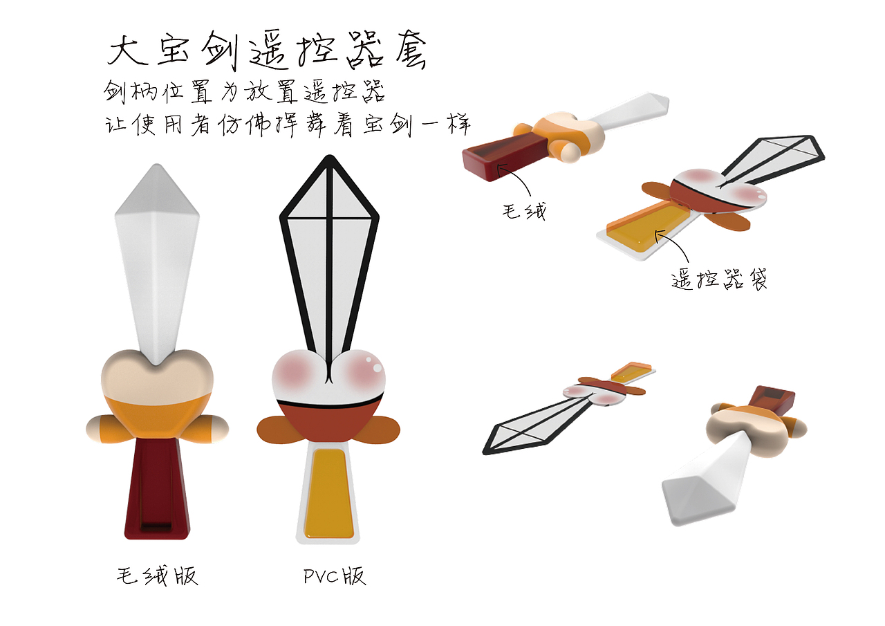 一波暴慢衍生周边