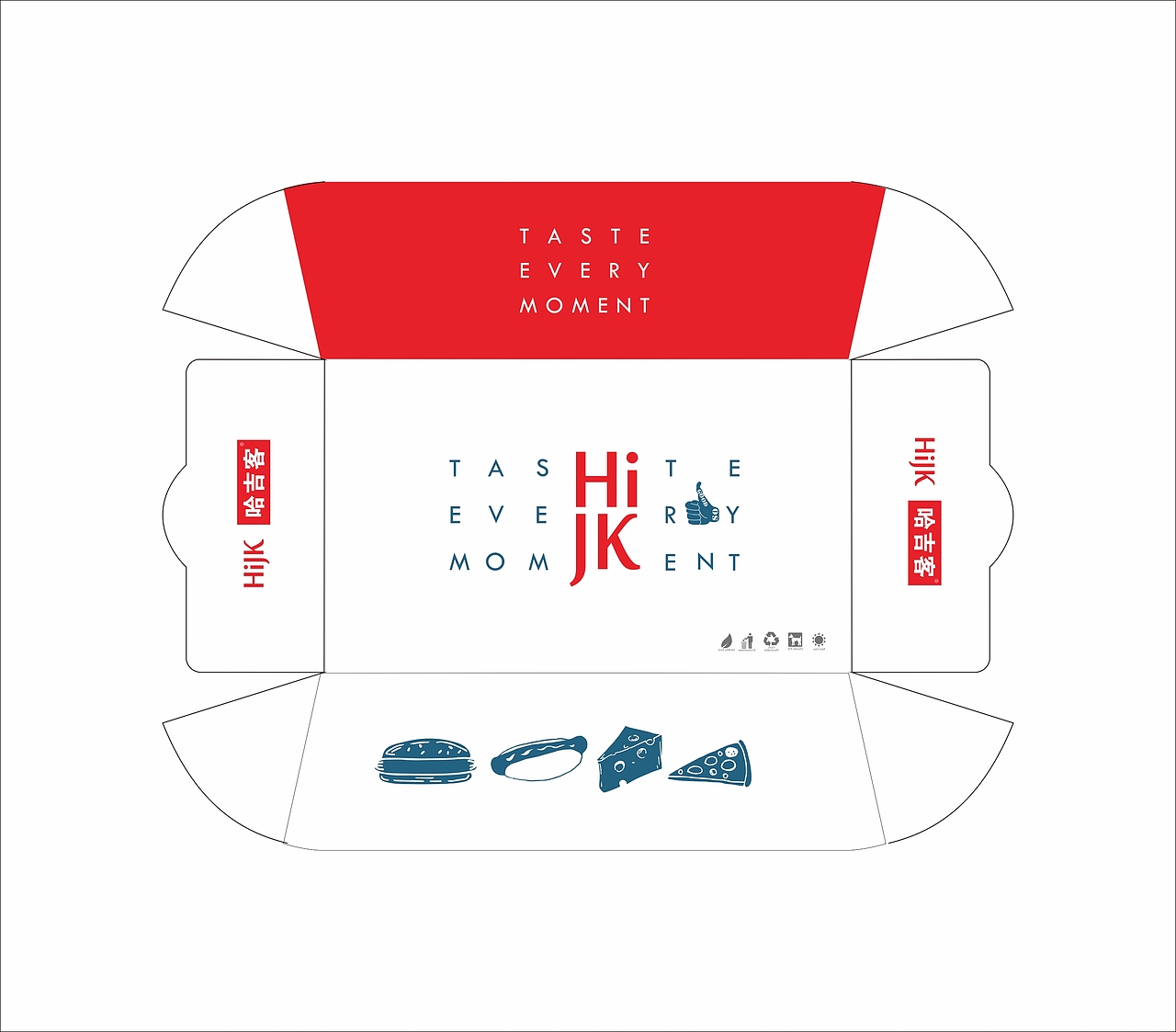 中国原创快餐品牌－－哈吉客餐厅包材设计原创案例赏析（图ZODQ0OTYzODA=） - 包装 - 站酷设计师A一木原创素材 - 站酷ZCOOL