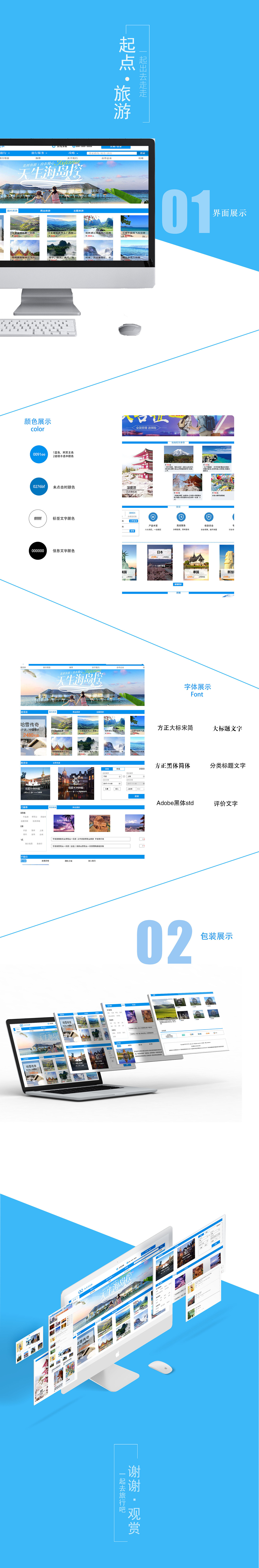 起点官网（图ZMTAyMTU3ODgw） - 其他UI - 站酷设计师swot咯了原创素材 - 站酷ZCOOL