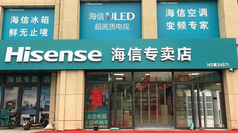 海信专卖店门头照(石家庄)2