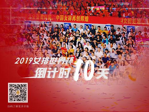 倒計(jì)時(shí)海報(bào)（個(gè)人主頁(yè)-ZNDEzMzk4ODA=） - 海報(bào) - 站酷設(shè)計(jì)師秀秀秀兒原創(chuàng)素材 - 站酷ZCOOL