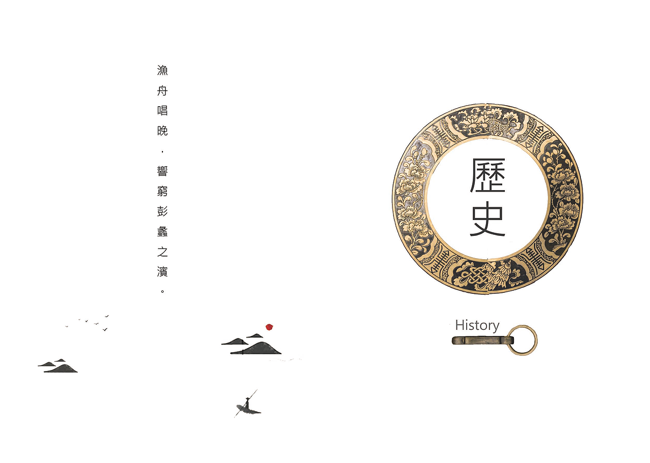 作品集 ——画册