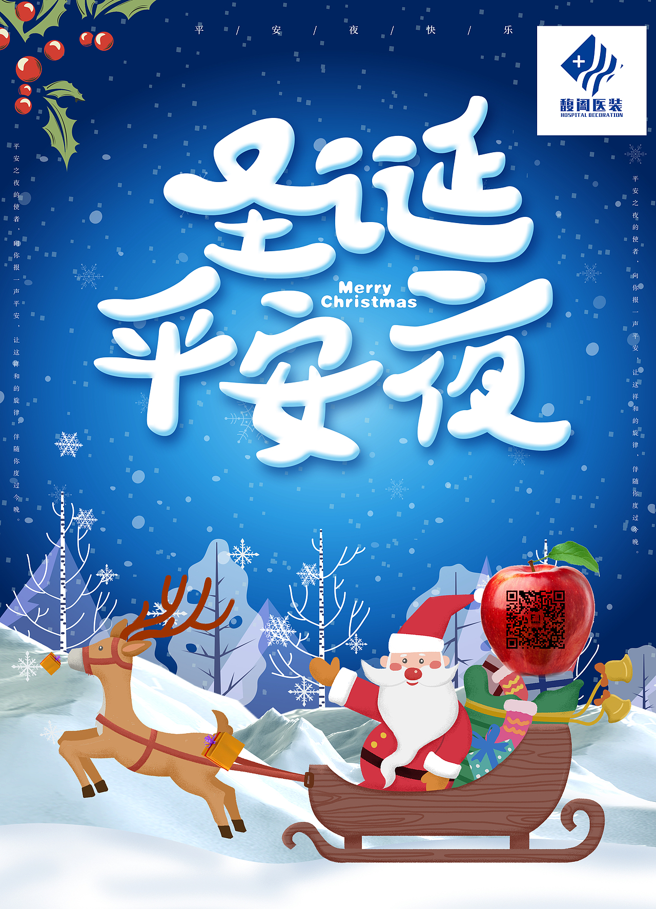 节日海报（图ZMjQ3NjM4Nzky） - 海报 - 站酷设计师梦阖居原创素材 - 站酷ZCOOL