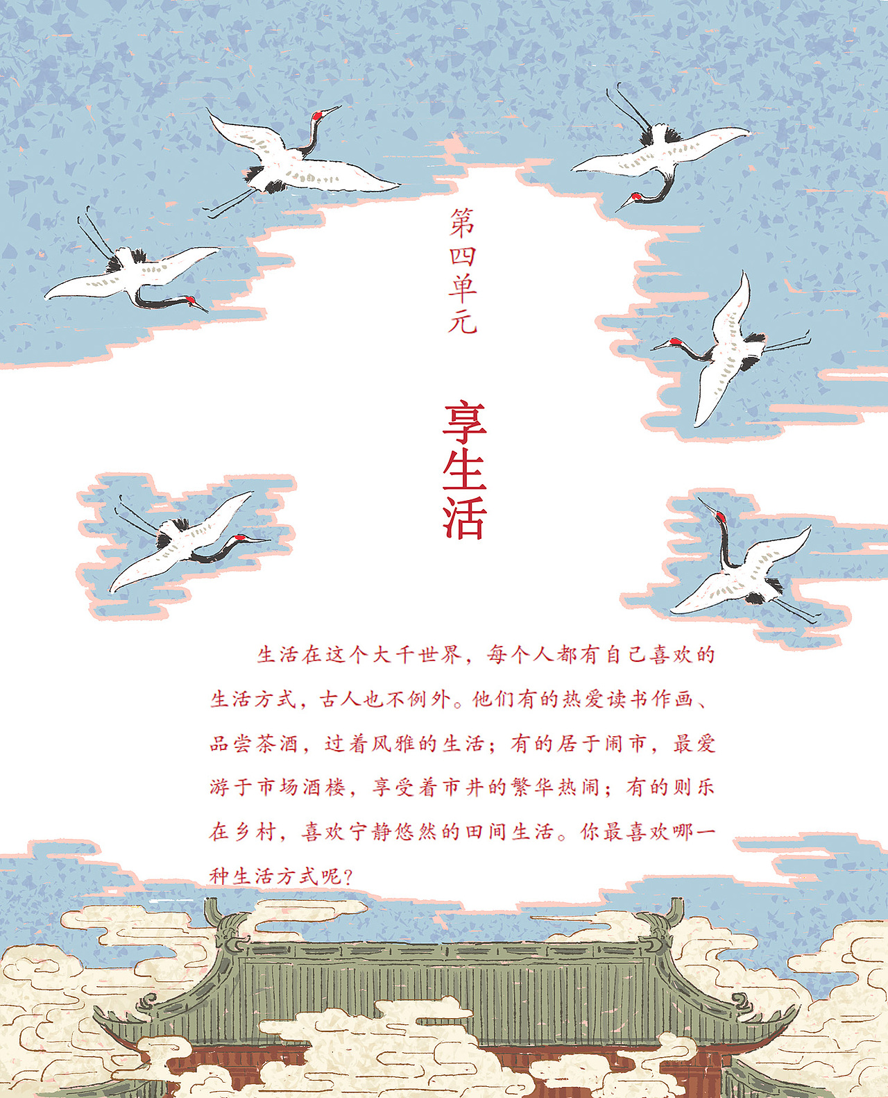 戴建业《国学经典诵读》六（图ZMjMyODE0OTg4） - 儿童插画 - 站酷设计师晓珑桑原创素材 - 站酷ZCOOL