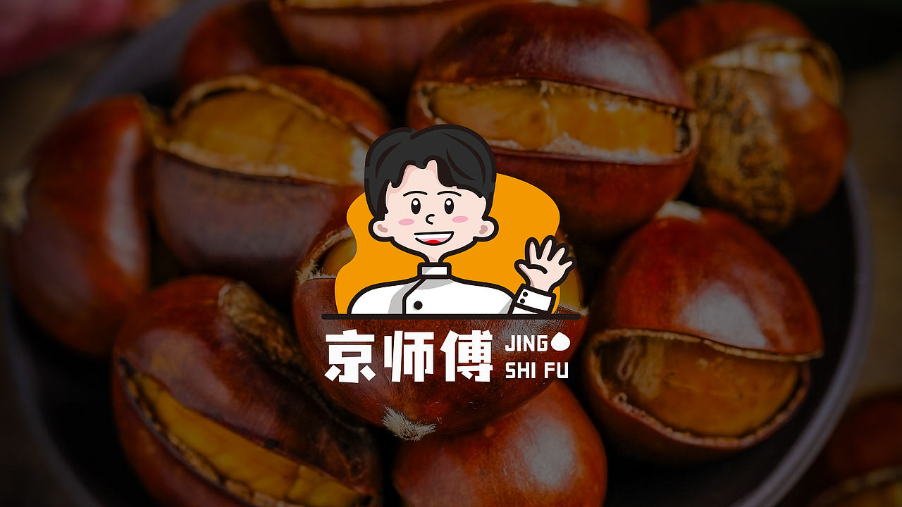炒货原创手绘LOGO设计（图ZMjc1OTA0NjEy） - Logo - 站酷设计师十二斤原创素材 - 站酷ZCOOL