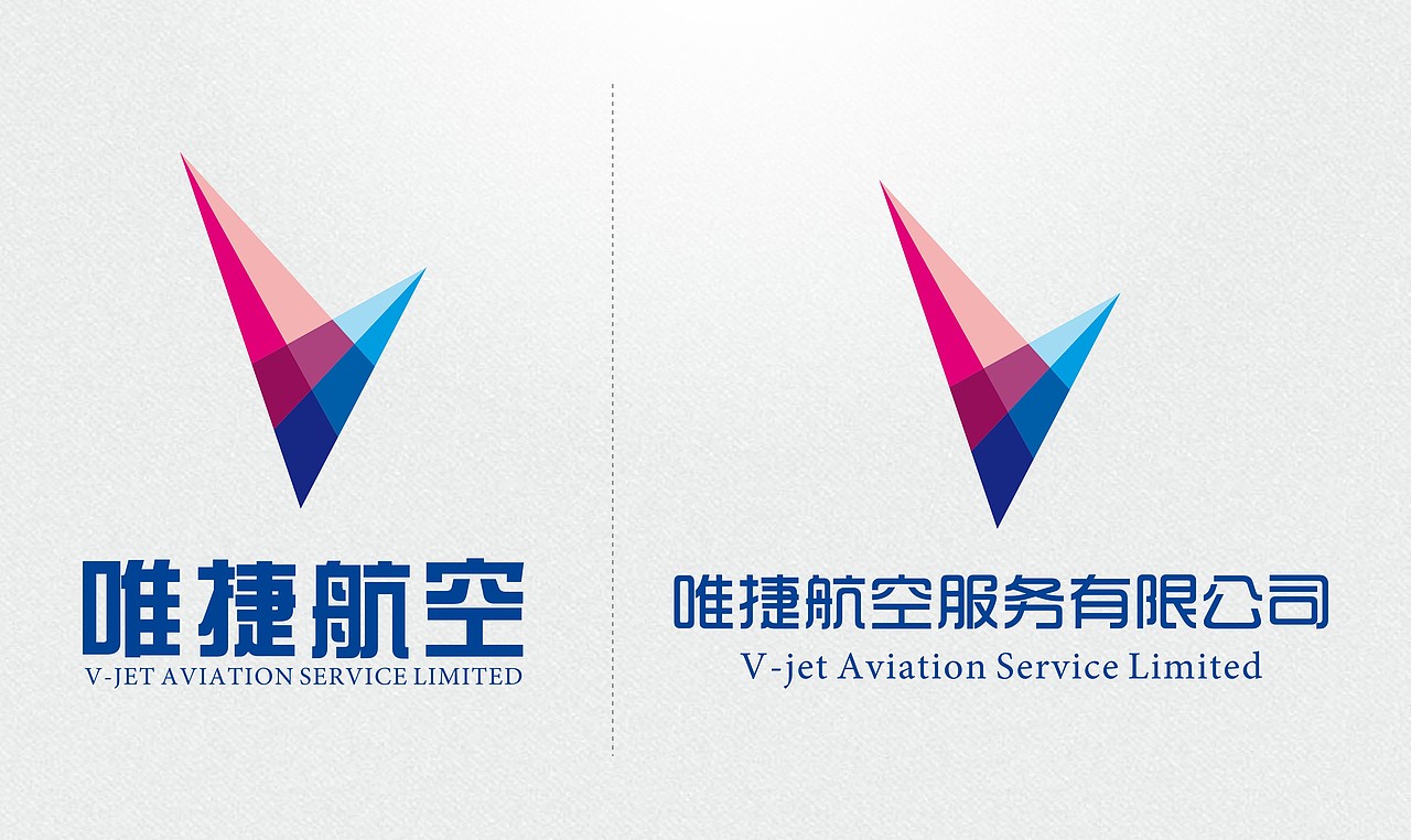 唯捷航空LOGO提案