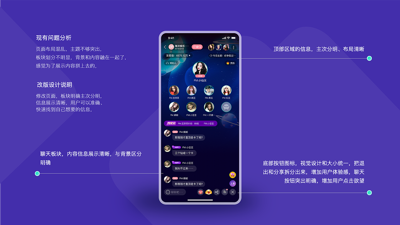 某直播平台主页再设计（图ZMTc0ODE2OTA0） - APP界面 - 站酷设计师爱设计的Sami原创素材 - 站酷ZCOOL