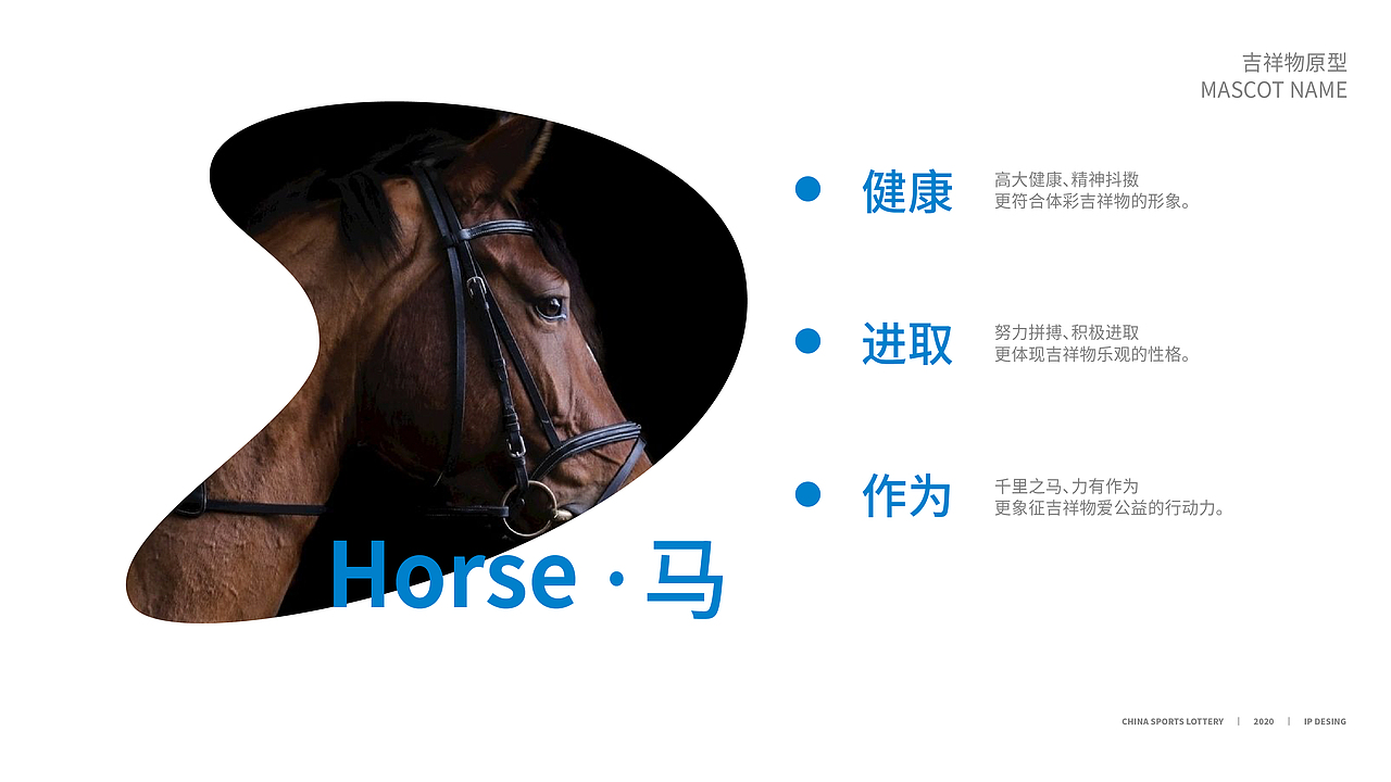 动动-马上行动！（图ZMjA4NTA4OTU2） - IP形象 - 站酷设计师AlonSHI原创素材 - 站酷ZCOOL