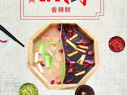 折页/单页（个人主页-ZNDg1NDcyNjA=） - 其他平面 - 站酷设计师风犬少年原创素材 - 站酷ZCOOL