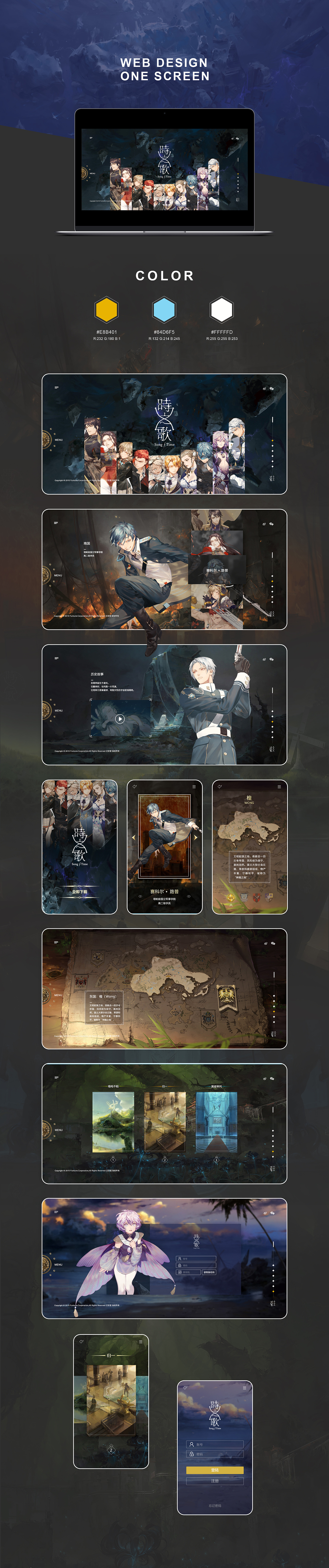 2020年度作品集（图ZMjMxMDMxOTAw） - APP界面 - 站酷设计师chousoei原创素材 - 站酷ZCOOL