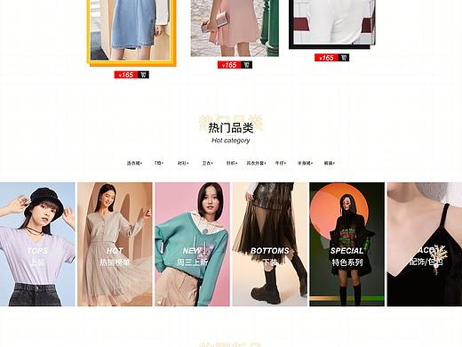 女装（个人主页-ZNTE5NDY3ODQ=） - 电商 - 站酷设计师马老师的左鞭腿原创素材 - 站酷ZCOOL