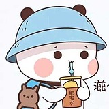 慕清尘mio的头像