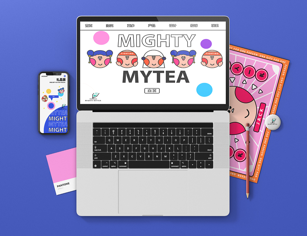 MIGHTY MYTEA-礼品茶（图ZMjU4NDg3NDgw） - 品牌 - 站酷设计师黑火又原创素材 - 站酷ZCOOL