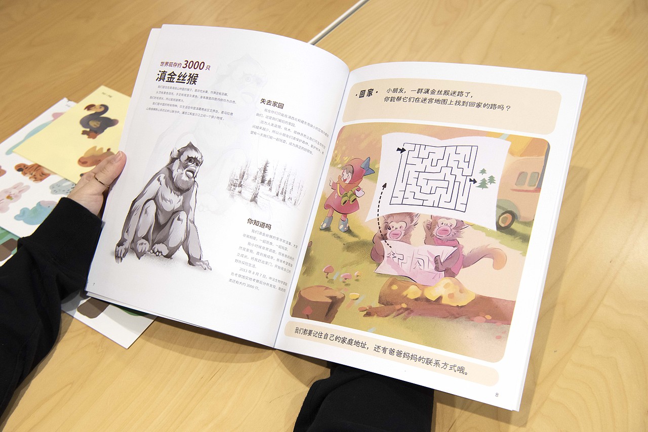 2022大J小D品牌月历套装✖️游戏册（图ZMjc4MzMxMjQ0） - 商业插画 - 站酷设计师牛一口原创素材 - 站酷ZCOOL