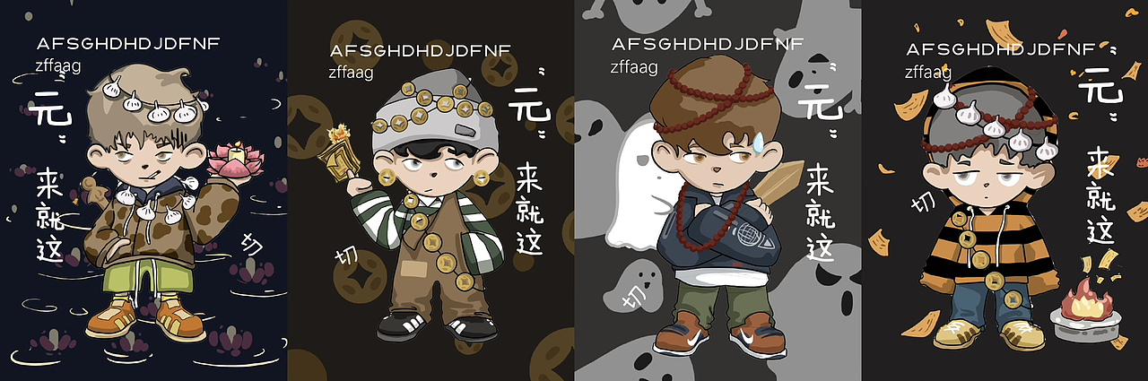 IP设计——中元节限定盲盒