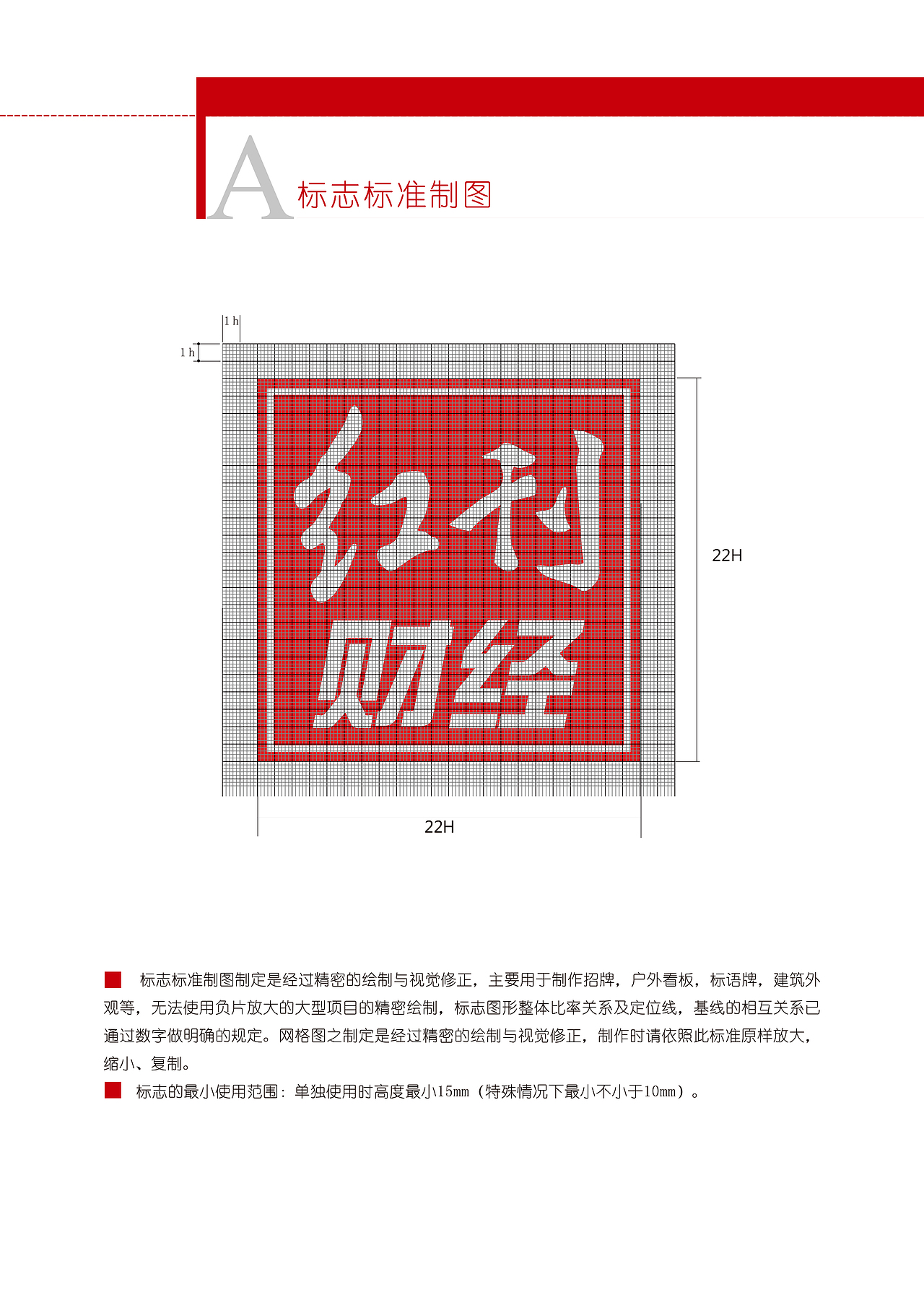 VI（图ZNTk5MDE2NzI=） - 品牌 - 站酷设计师小又欠原创素材 - 站酷ZCOOL