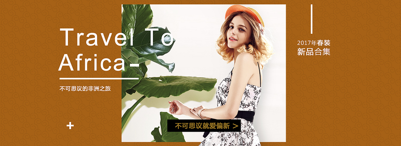 日常练习（图ZODUwNjExNDg=） - 电商 - 站酷设计师Cheryl1025原创素材 - 站酷ZCOOL