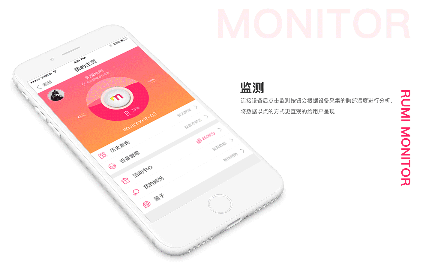 汝蜜APP（图ZODY0NDA2MTY=） - APP界面 - 站酷设计师349719348原创素材 - 站酷ZCOOL