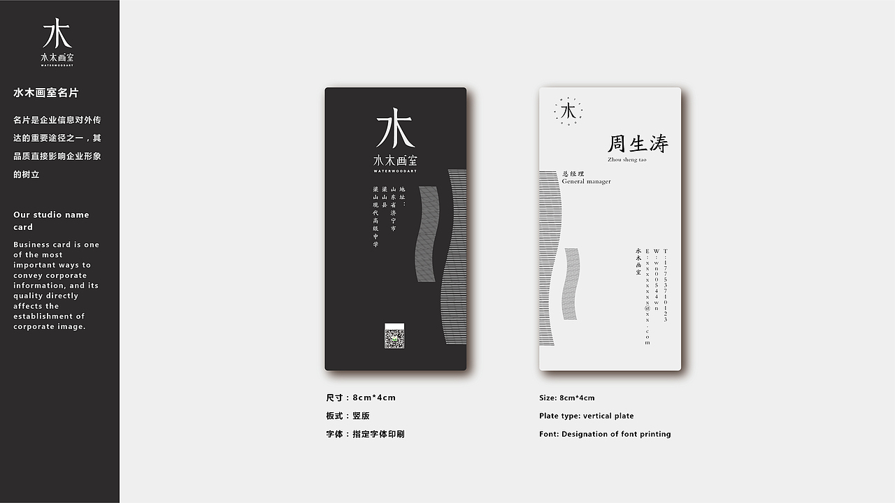 水木画室VI（图ZMTEwNzE4Mzg4） - 品牌 - 站酷设计师刚好面包片原创素材 - 站酷ZCOOL