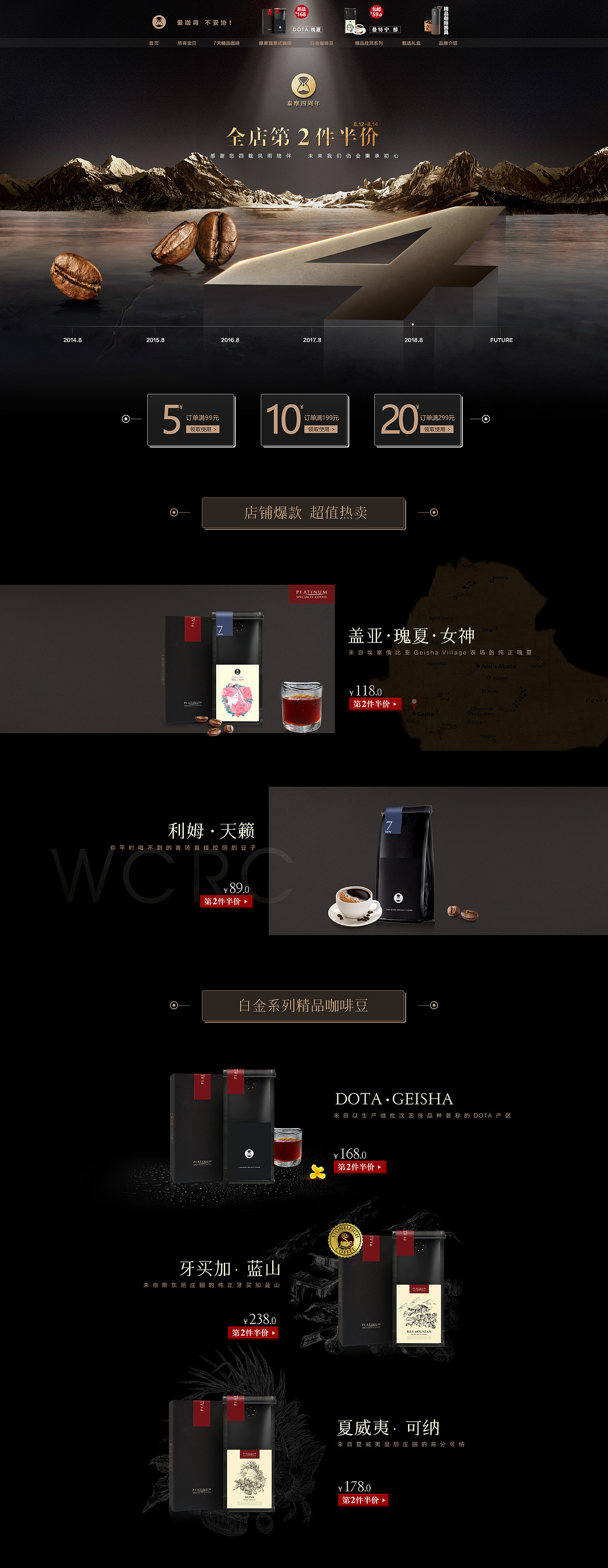 周年庆海报 banner（图ZMTI1MjAyNzI0） - 电商 - 站酷设计师Leah工作室原创素材 - 站酷ZCOOL