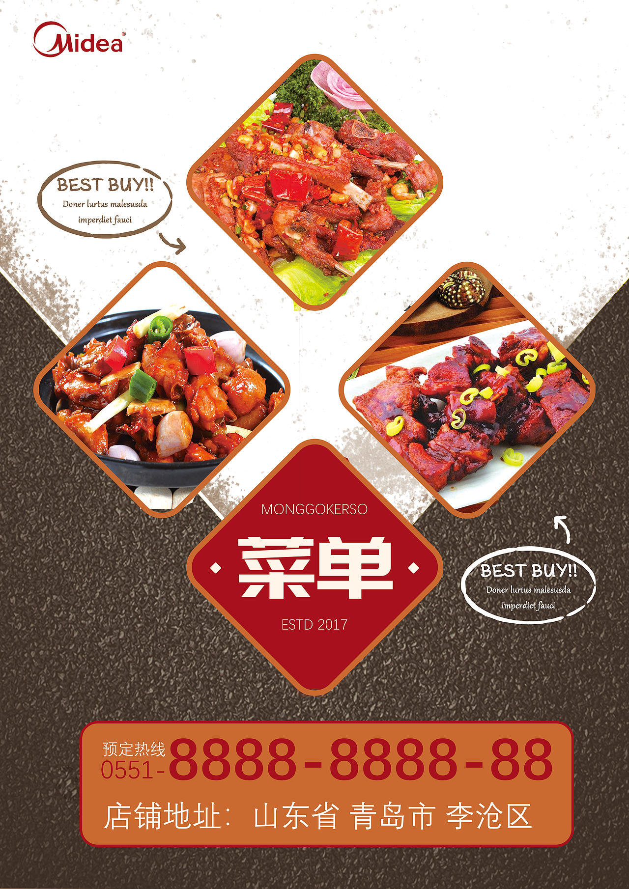 电商dm单页（图ZMTQwMDg1NTg4） - 宣传物料 - 站酷设计师橘子qys原创素材 - 站酷ZCOOL