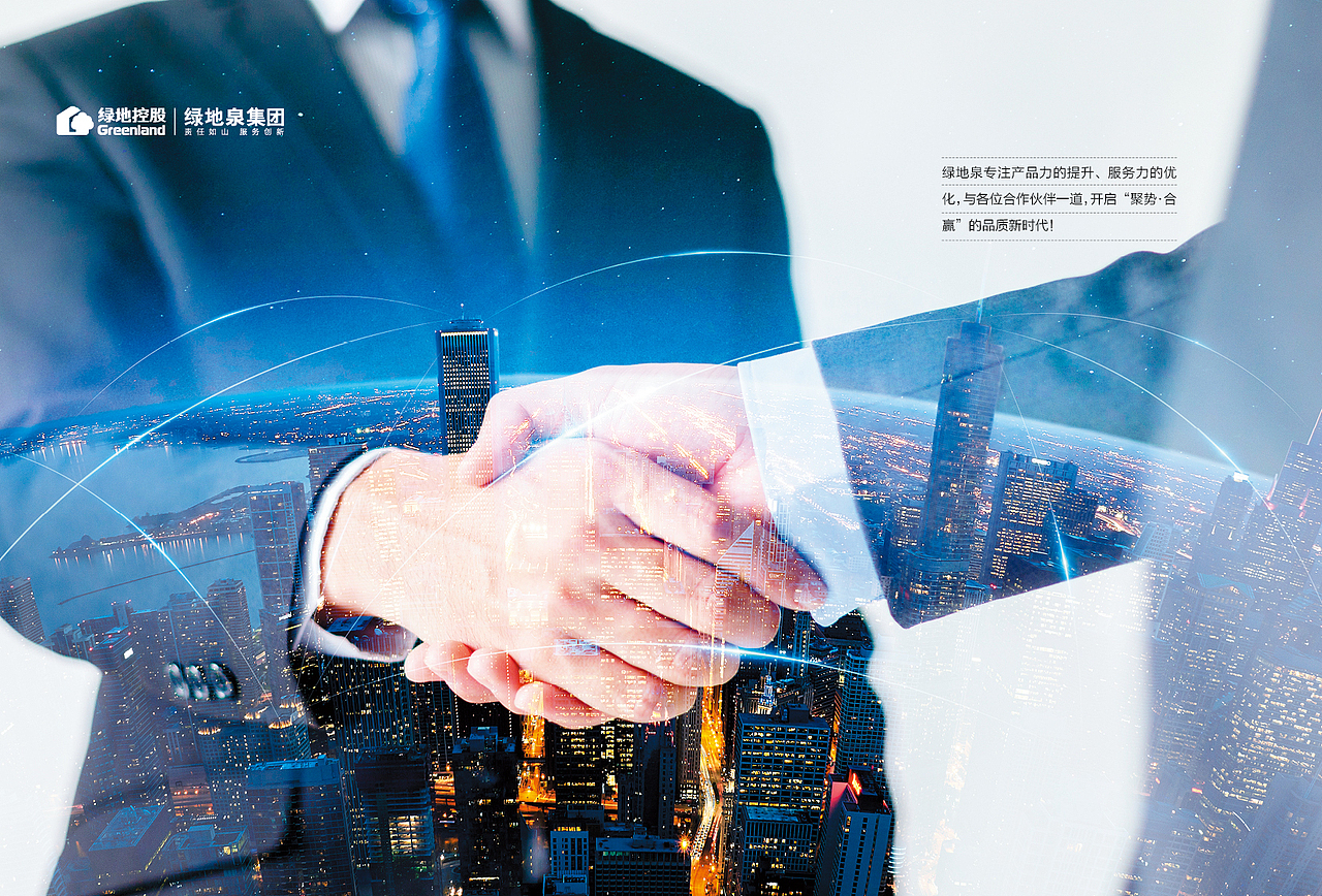 《五好家》第六期（图ZMTk3ODIwNTk2） - 书籍/画册 - 站酷设计师遇好创想原创素材 - 站酷ZCOOL