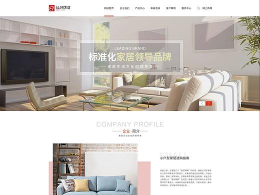 網(wǎng)頁設(shè)計（個人主頁-ZNDMxMzQ2NjQ=） - 企業(yè)官網(wǎng) - 站酷設(shè)計師Haloa_Yan原創(chuàng)素材 - 站酷ZCOOL