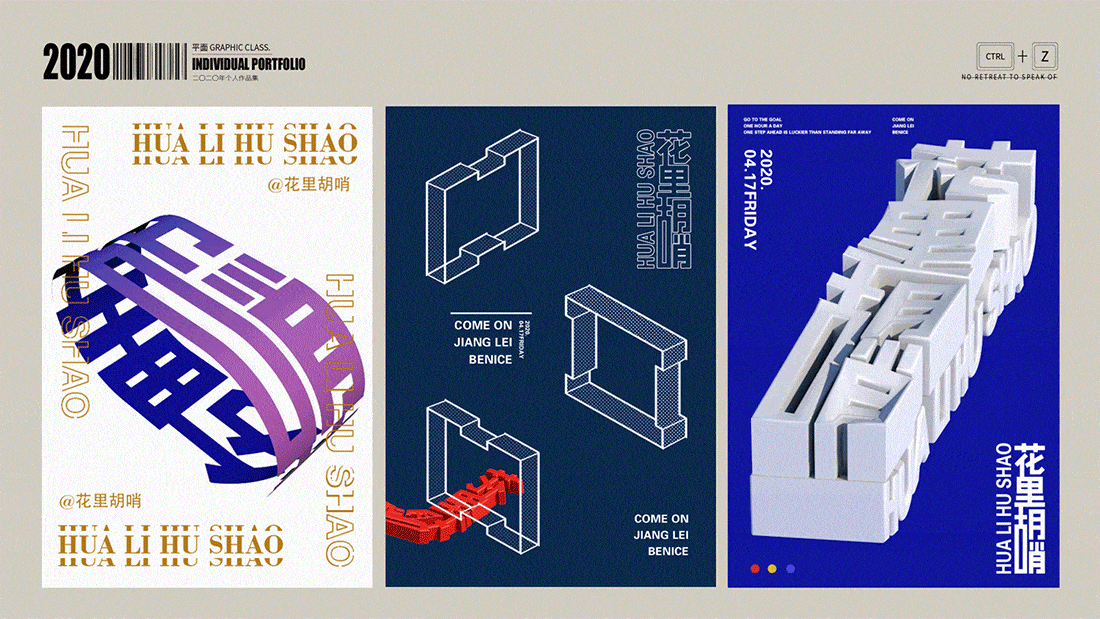 作品集（图ZMjI0MDg5NDU2） - 产品 - 站酷设计师望清江原创素材 - 站酷ZCOOL