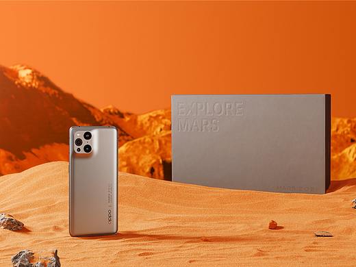 OPPO FIND X3 PRO 火星探索版