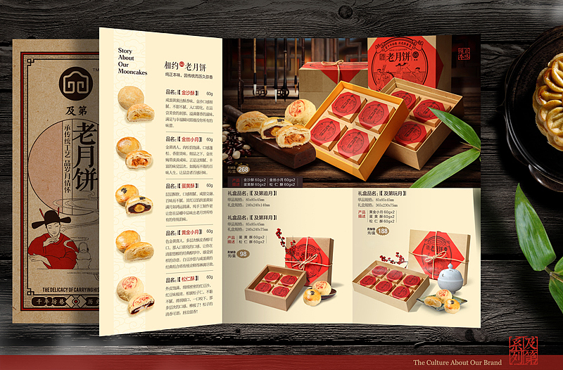 包装设计 食品 茶叶（图ZMzcwMDQyNjg=） - 包装 - 站酷设计师oden奥登文化原创素材 - 站酷ZCOOL