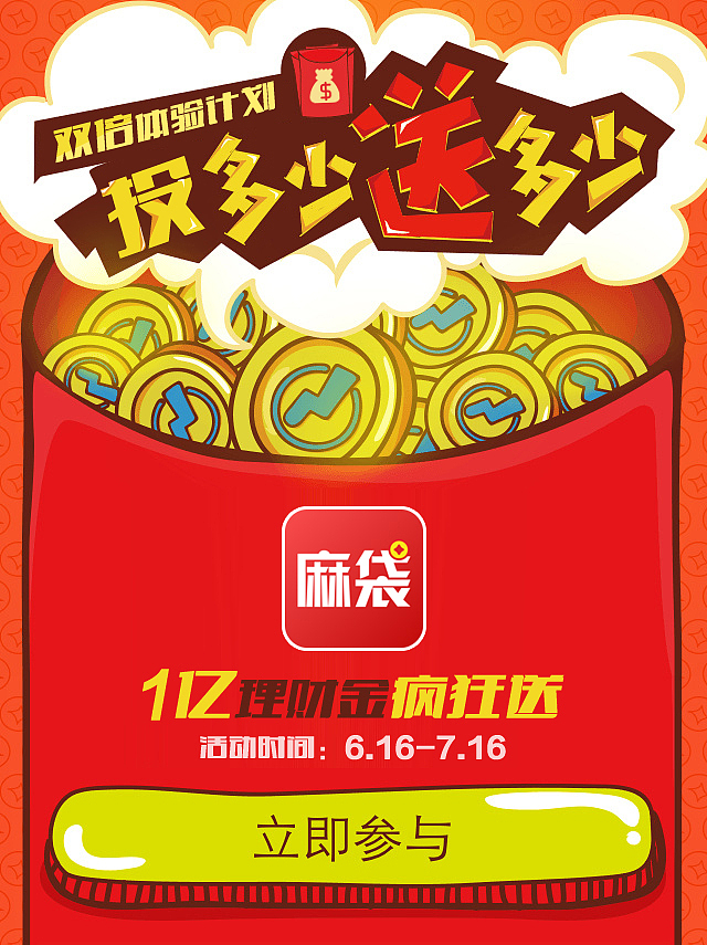推广（图ZNjIwNTk2MTI=） - 海报 - 站酷设计师笑言008原创素材 - 站酷ZCOOL