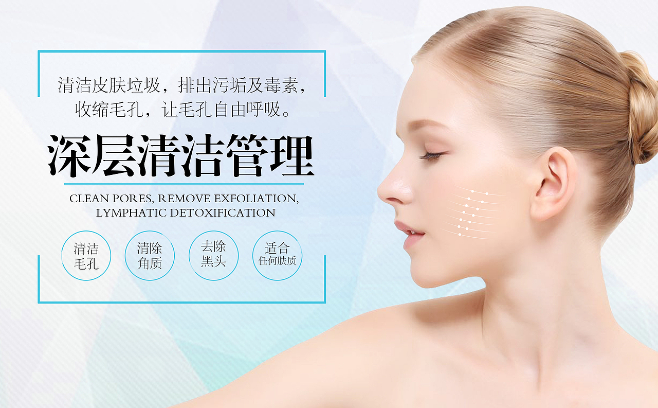 IPAD海报图/医美海报/美容护肤图/医疗美容（图ZODQ3NTA0NjA=） - 移动端网页 - 站酷设计师钟米粒原创素材 - 站酷ZCOOL