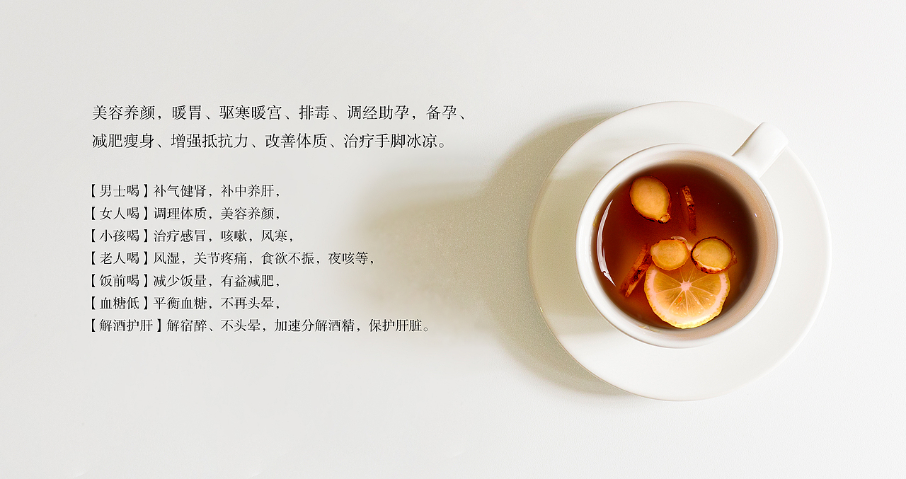 豫怀堂怀姜糖膏品牌包装形象设计（图ZMTAwMzQyMDU2） - 品牌 - 站酷设计师蓝色盛火原创素材 - 站酷ZCOOL
