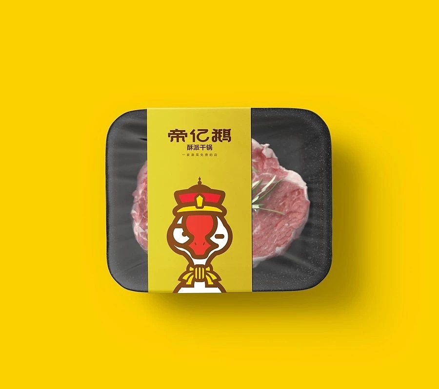帝亿鹅｜那只戴清朝皇帝帽的鹅，是一家饭店的LOGO！（图ZMTQ1NjQyNzQ0） - 品牌 - 站酷设计师知风浪哥原创素材 - 站酷ZCOOL