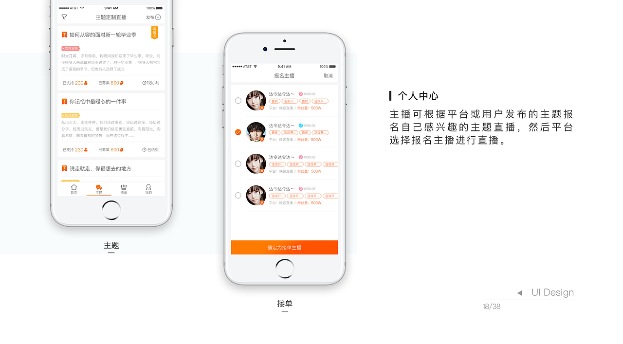 UI作品集-个人简历（图ZMTgzNTMwOTY4） - 其他UI - 站酷设计师小_旭旭原创素材 - 站酷ZCOOL