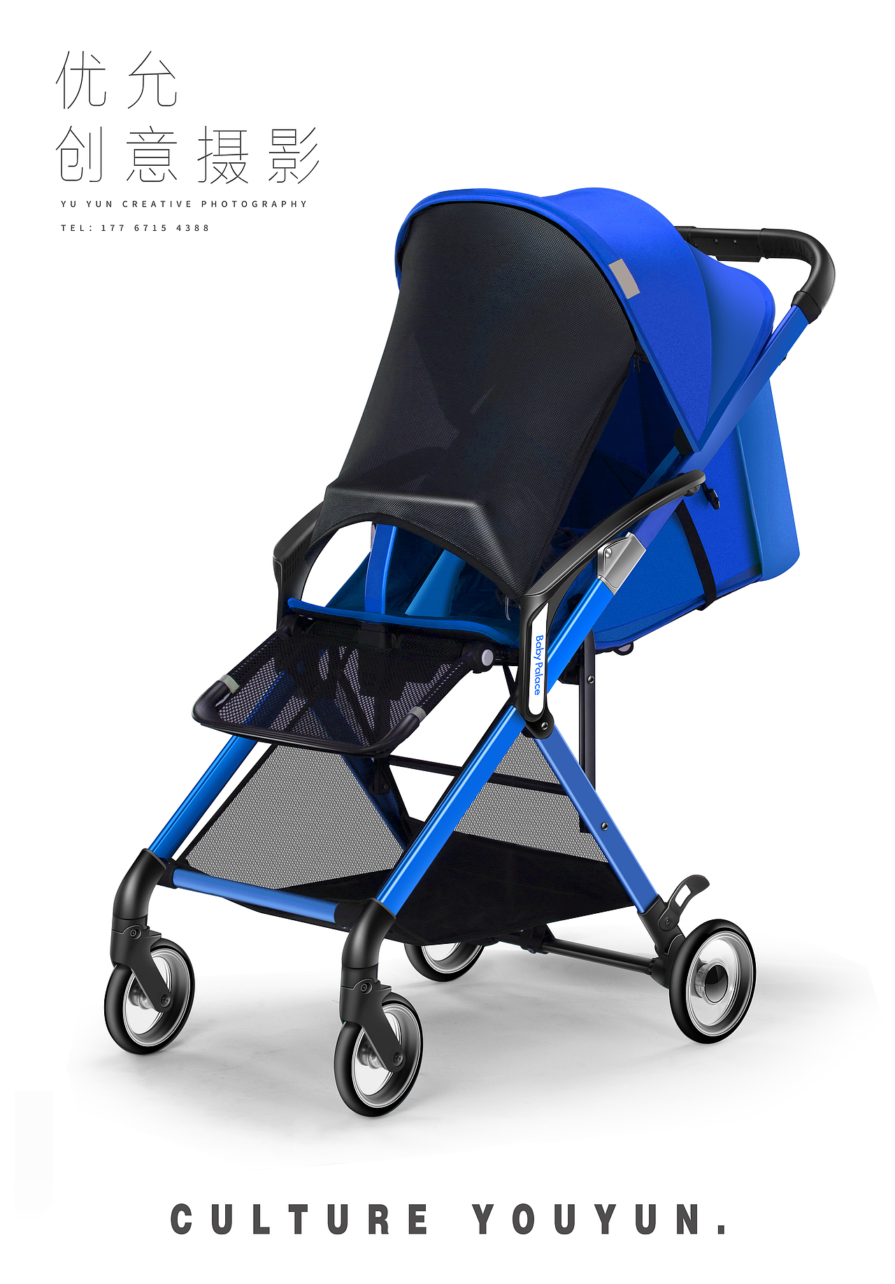 优允文化（推车）（图ZMTg0NTY4NDA4） - 产品摄影 - 站酷设计师优允文化原创素材 - 站酷ZCOOL