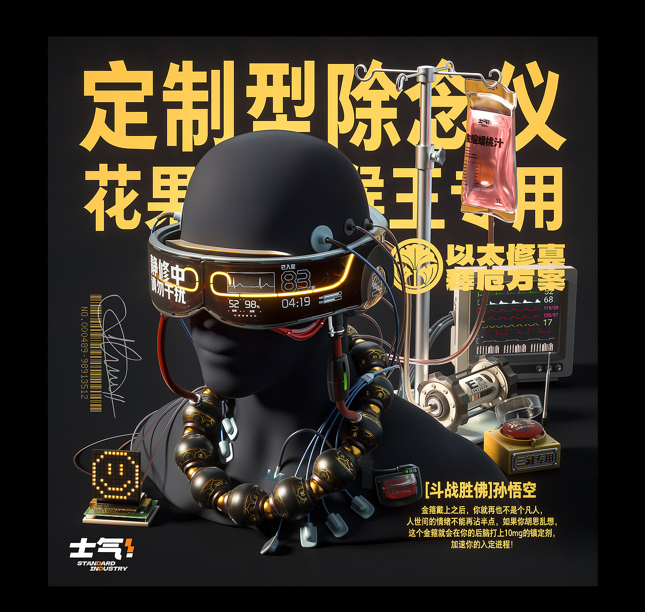 柴霖霖作品-看见山-西游释厄传（图ZMjg1NDYyNDY4） - 其他 - 站酷设计师柴霖霖原创素材 - 站酷ZCOOL