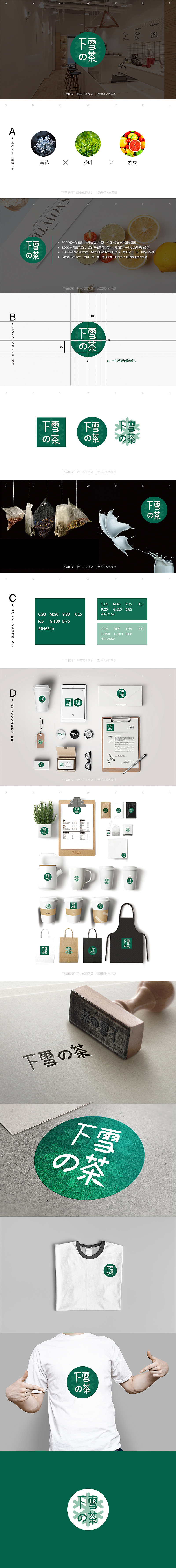 品牌VI手册（恒川资本）（图ZMTIxMTcwMjcy） - 品牌 - 站酷设计师DORIS_LEE双双原创素材 - 站酷ZCOOL