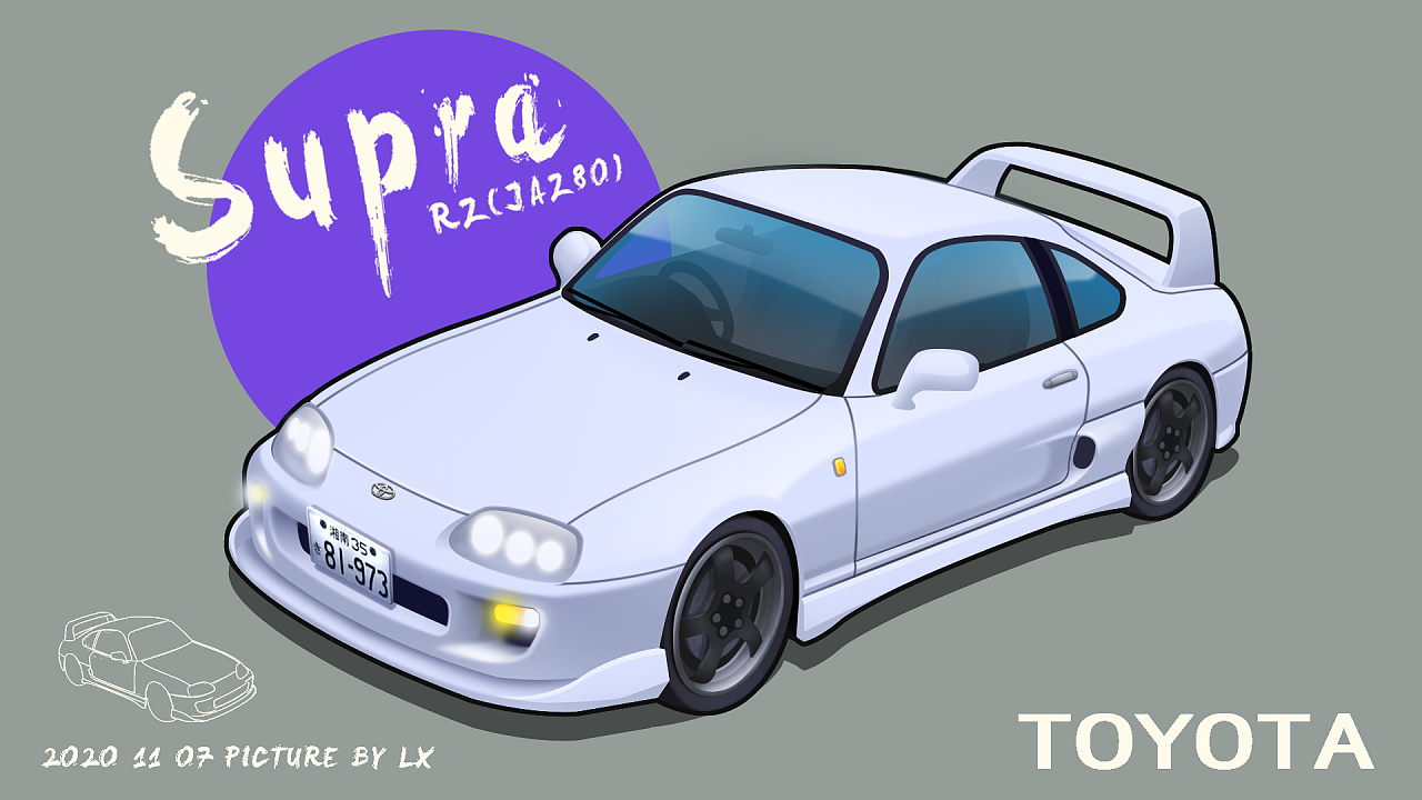 344天前 38 2 0 北京  |  插画师 toyota supra 丰田牛魔王 以自己的