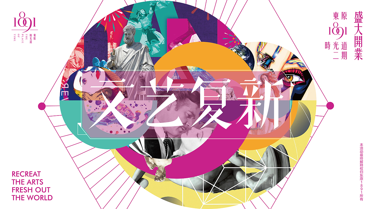 《文艺复新》商业视觉包装（图ZNjIwNzEwOTI=） - 图案 - 站酷设计师original_Coco原创素材 - 站酷ZCOOL