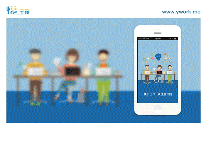 动效APP展示效果（图ZNjYxNjUxMDg=） - 动效设计 - 站酷设计师Vikcy8原创素材 - 站酷ZCOOL