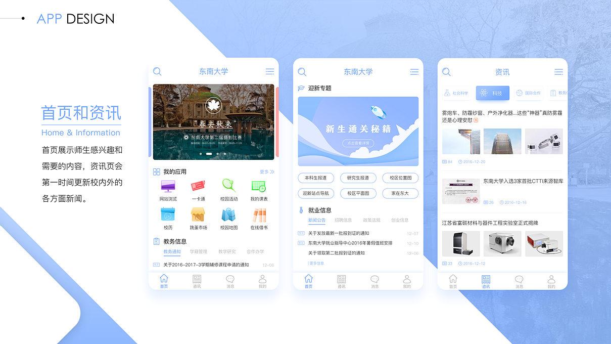 UI作品集（图ZNzQzNjU1NzY=） - APP界面 - 站酷设计师lins37原创素材 - 站酷ZCOOL