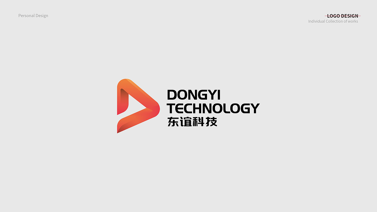 【标志合集】坚持、加油（图ZMTQwMjA3Nzg4） - Logo - 站酷设计师木格n原创素材 - 站酷ZCOOL