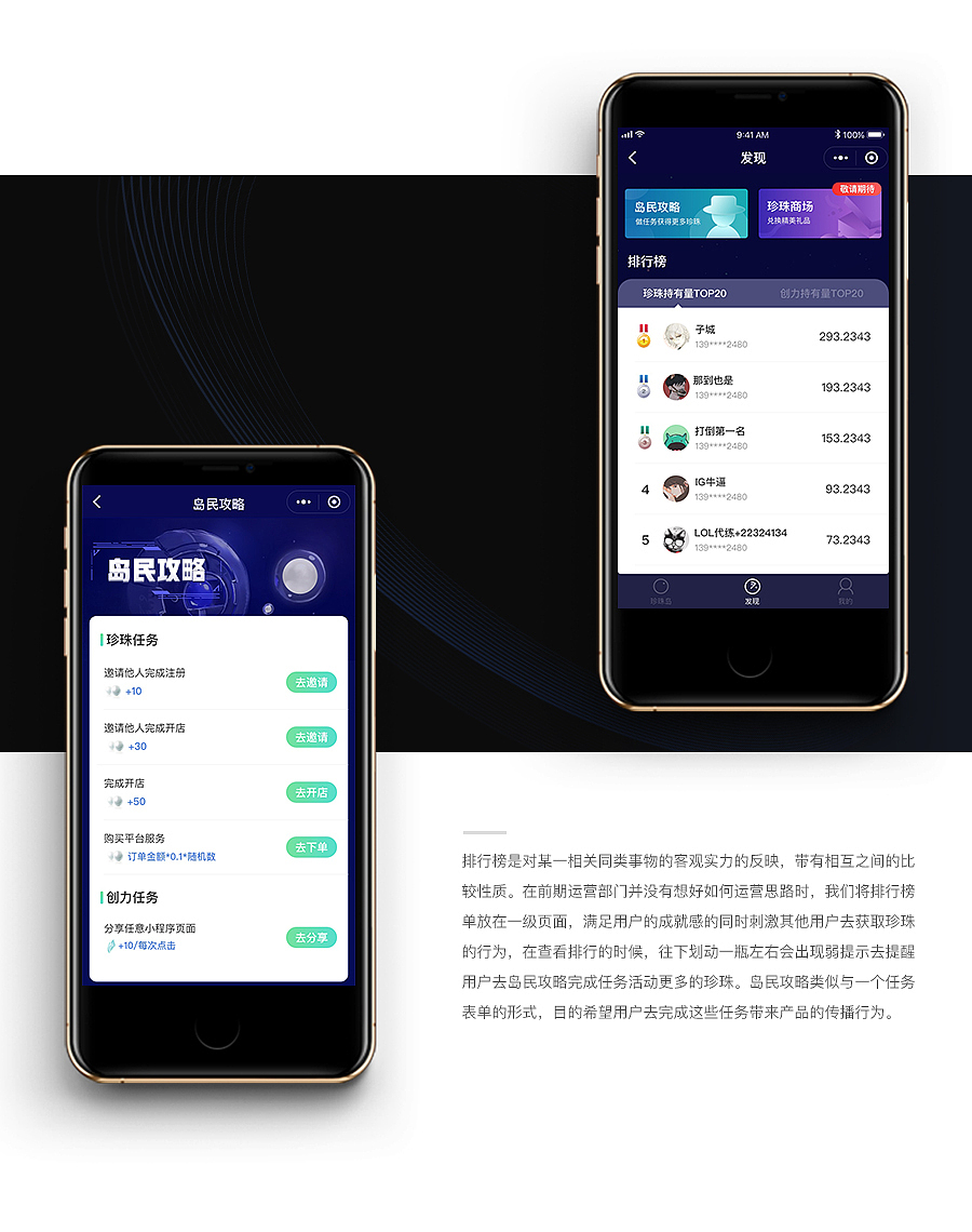 2018年终总结（图ZMTQxMjU1MDEy） - APP界面 - 站酷设计师灰飞不费灰原创素材 - 站酷ZCOOL