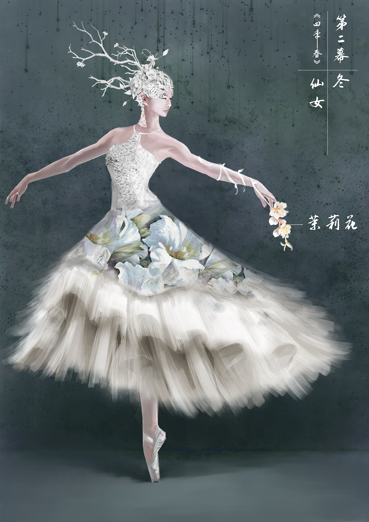 2019世界园艺博览会芭蕾服设计|服装|其他服装|wuzc - 原创作品