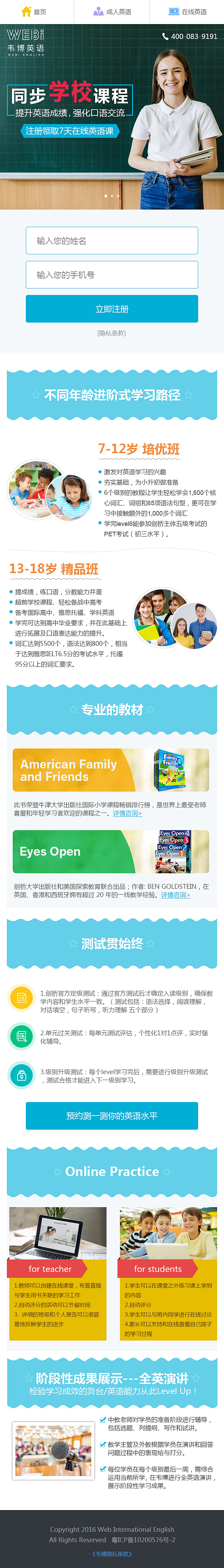 一些集合（图ZMTgxOTU1NjYw） - 企业官网 - 站酷设计师zhoutingye原创素材 - 站酷ZCOOL