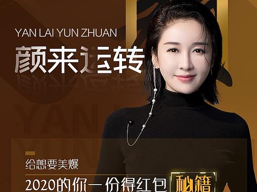 电商、平面设计