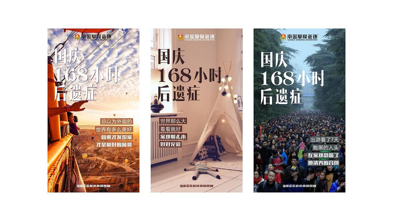 品牌广告案例(文案策划)
