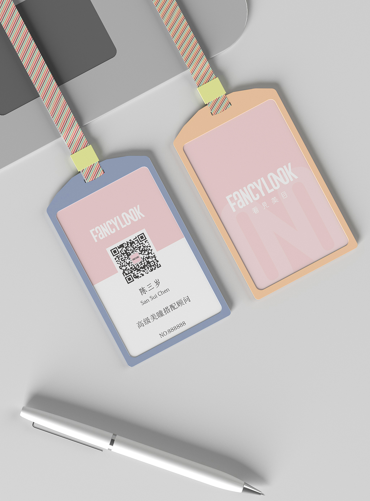 工装 工作牌vi设计